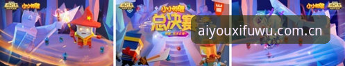 爱游戏赛事信息教程：3步掌握AYX赛事数据实时追踪方法