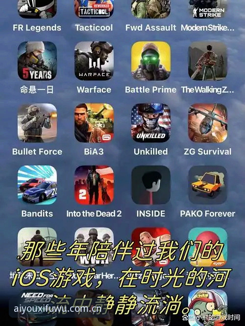 爱游戏iOS版v2.1.0最新动态：赛事数据实时匹配功能正式上线，新手操作指南出炉