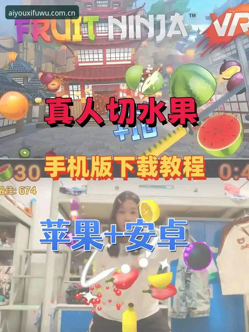 爱游戏使用教程教程：新版AYX APP下载后如何快速掌握赛事数据实时匹配功能？